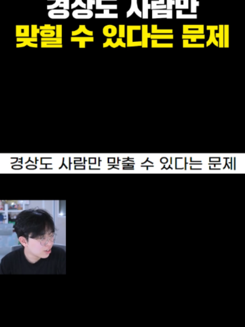 @주둥이방송