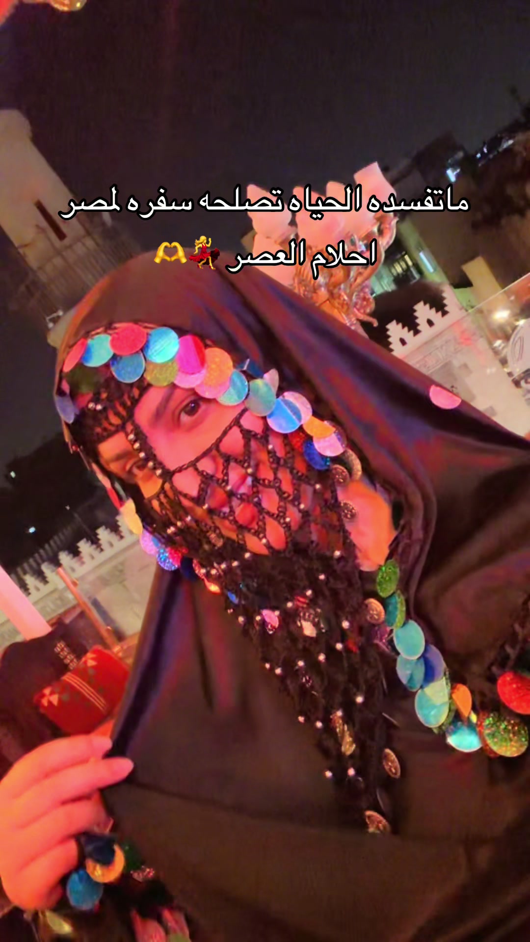 @Al sheikha abaya