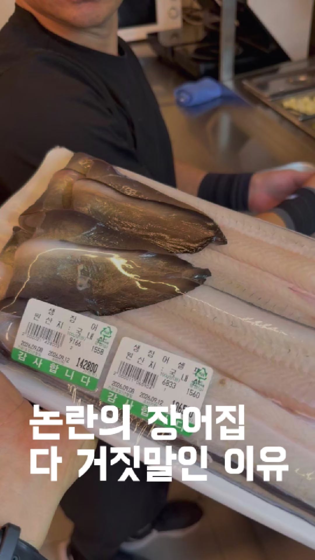 @1분 전국맛집