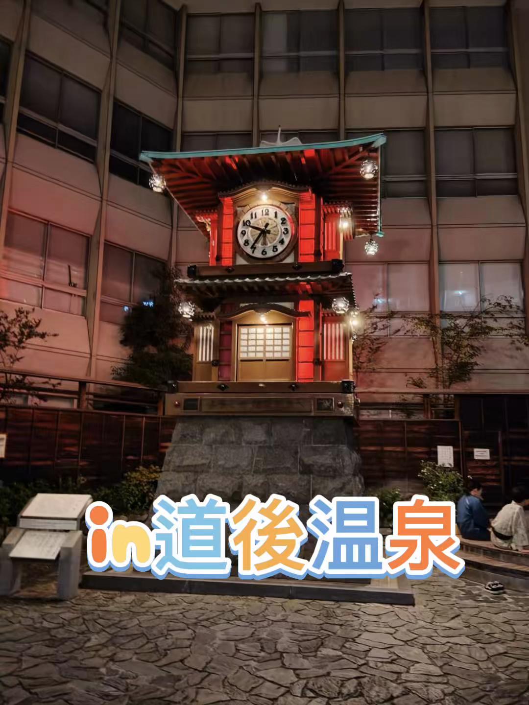 @駿台観光&外語ビジネスカレッジ大阪【鉄道サービス学科】