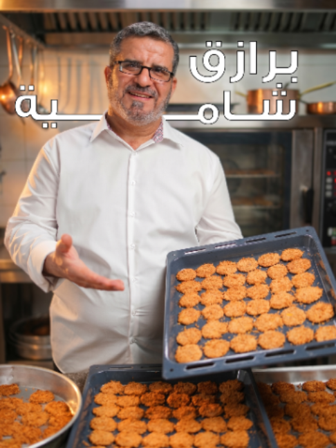 @الشيف الاب المعلم