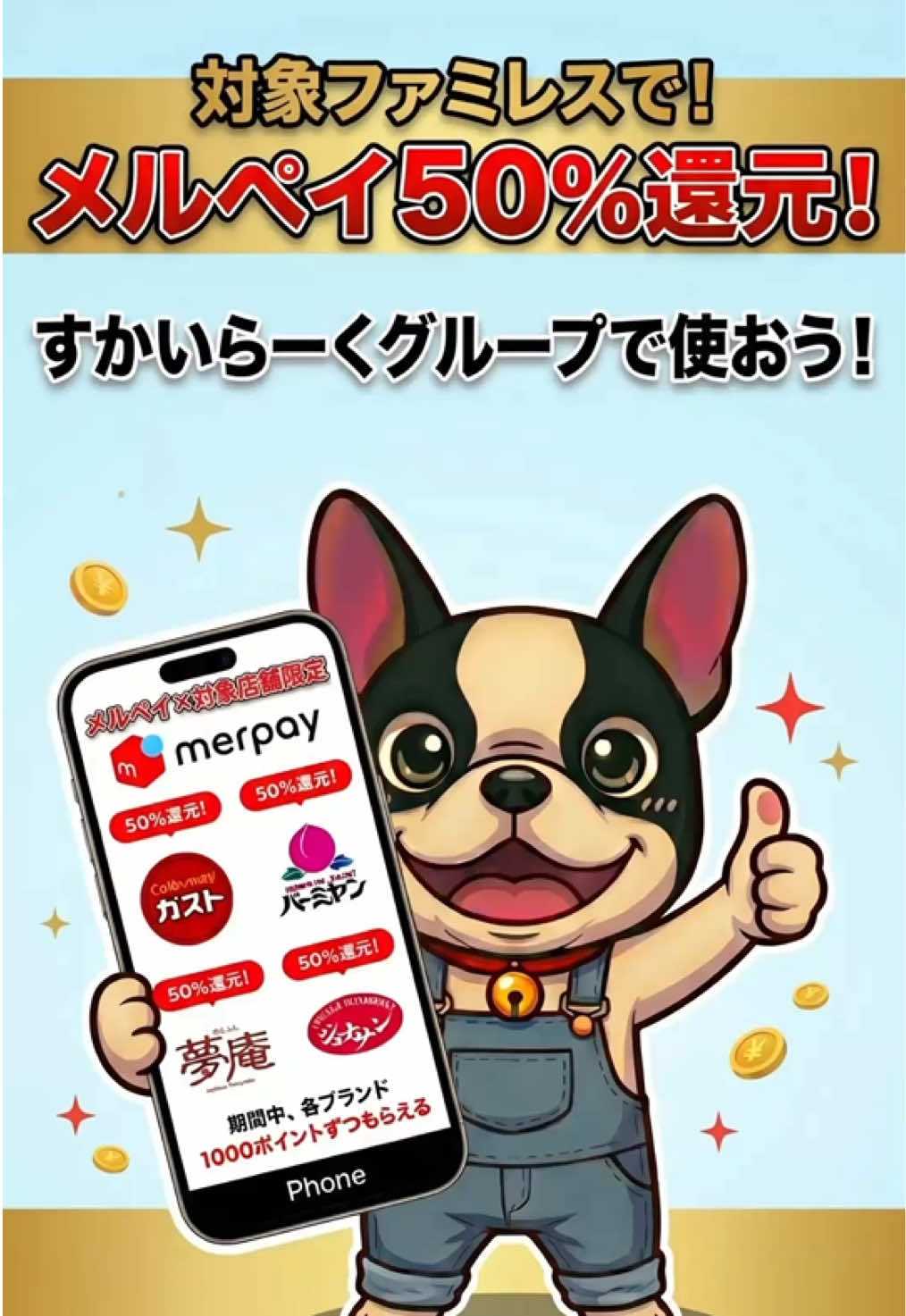 @るるか/犬牛くん