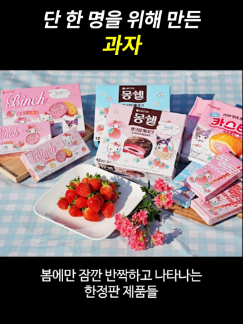 @일요시사