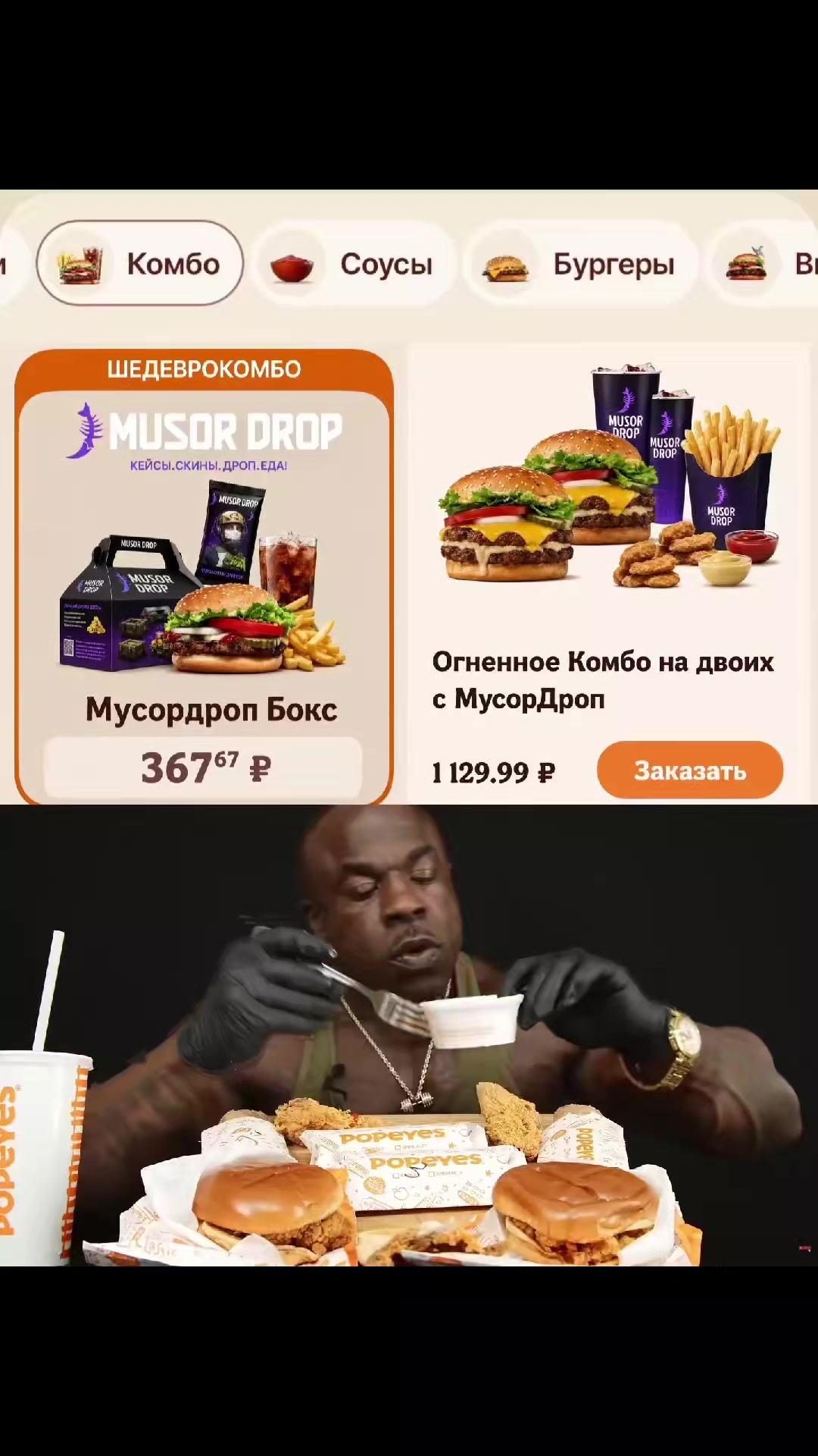 @Александр ALEXPND 13