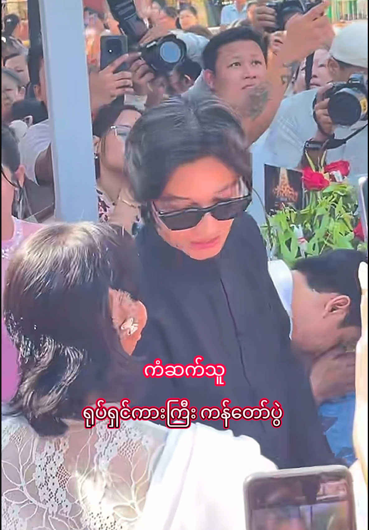 @🦋Juu(Aung Za Bu Fan)🦋
