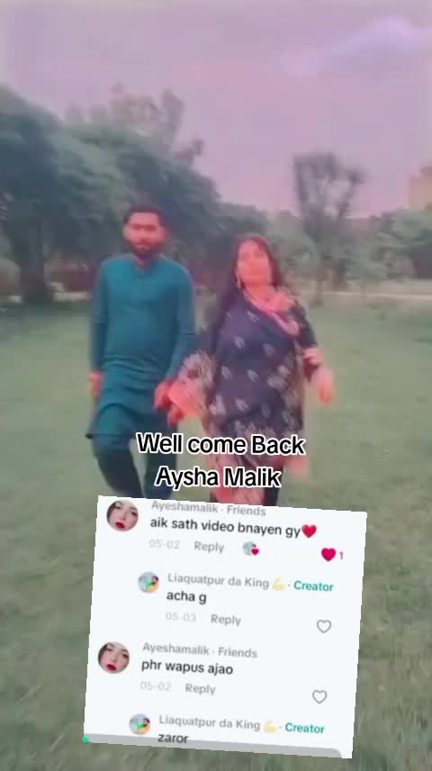@Liaquatpur da King 💪