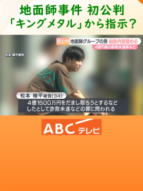 @ABCニュース