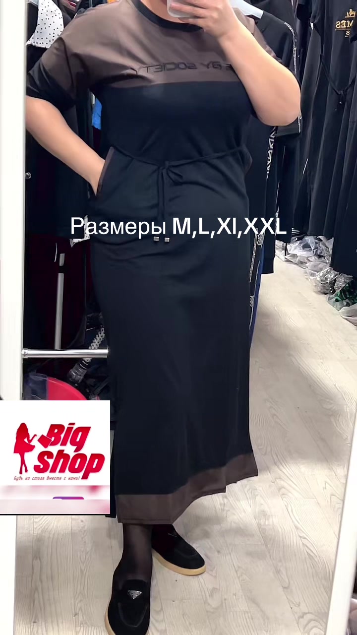 @Bigshopmarina10 🛍️