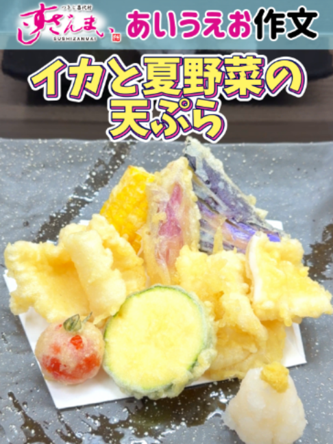 @すしざんまい official