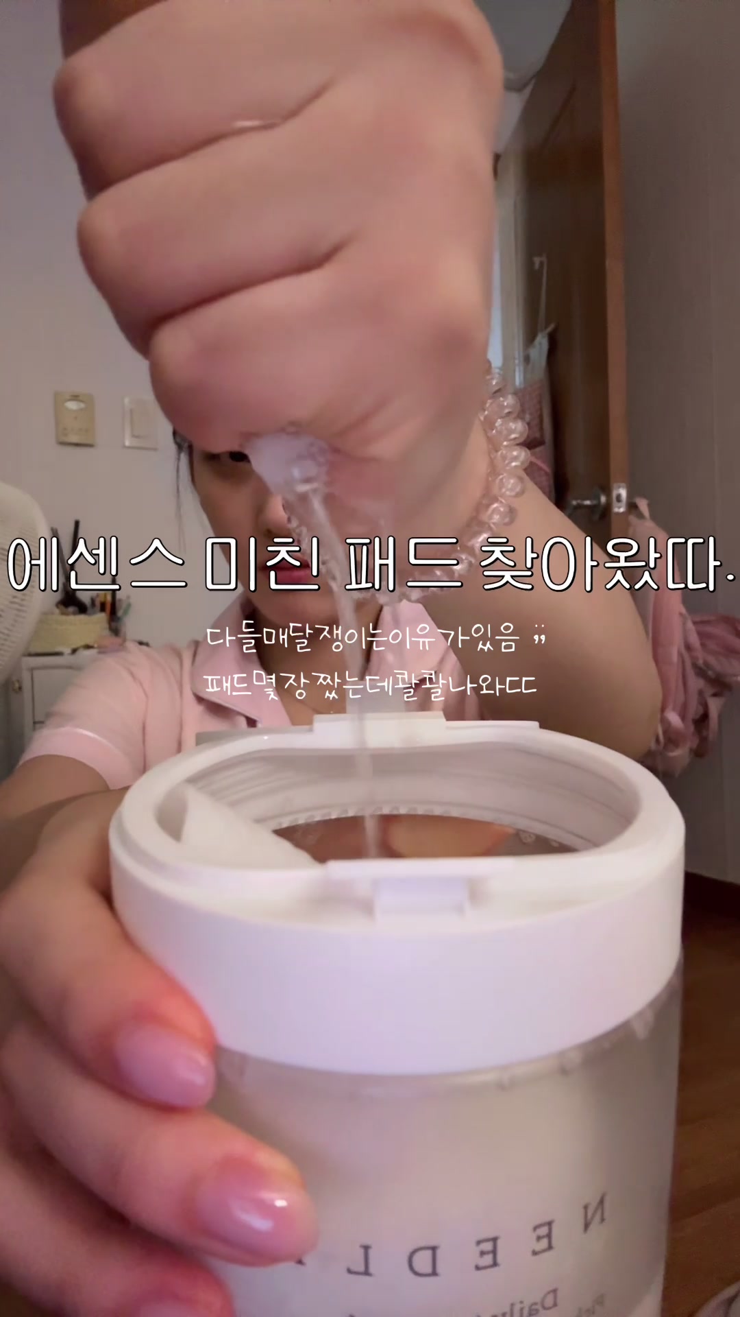 @은채