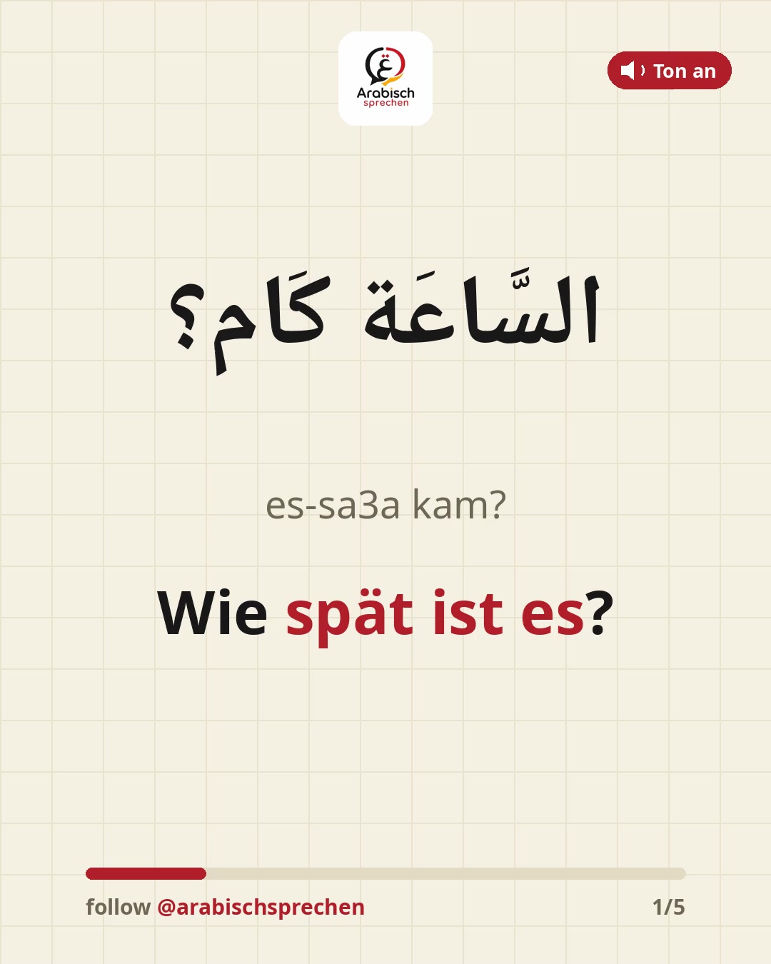 @speakarabi