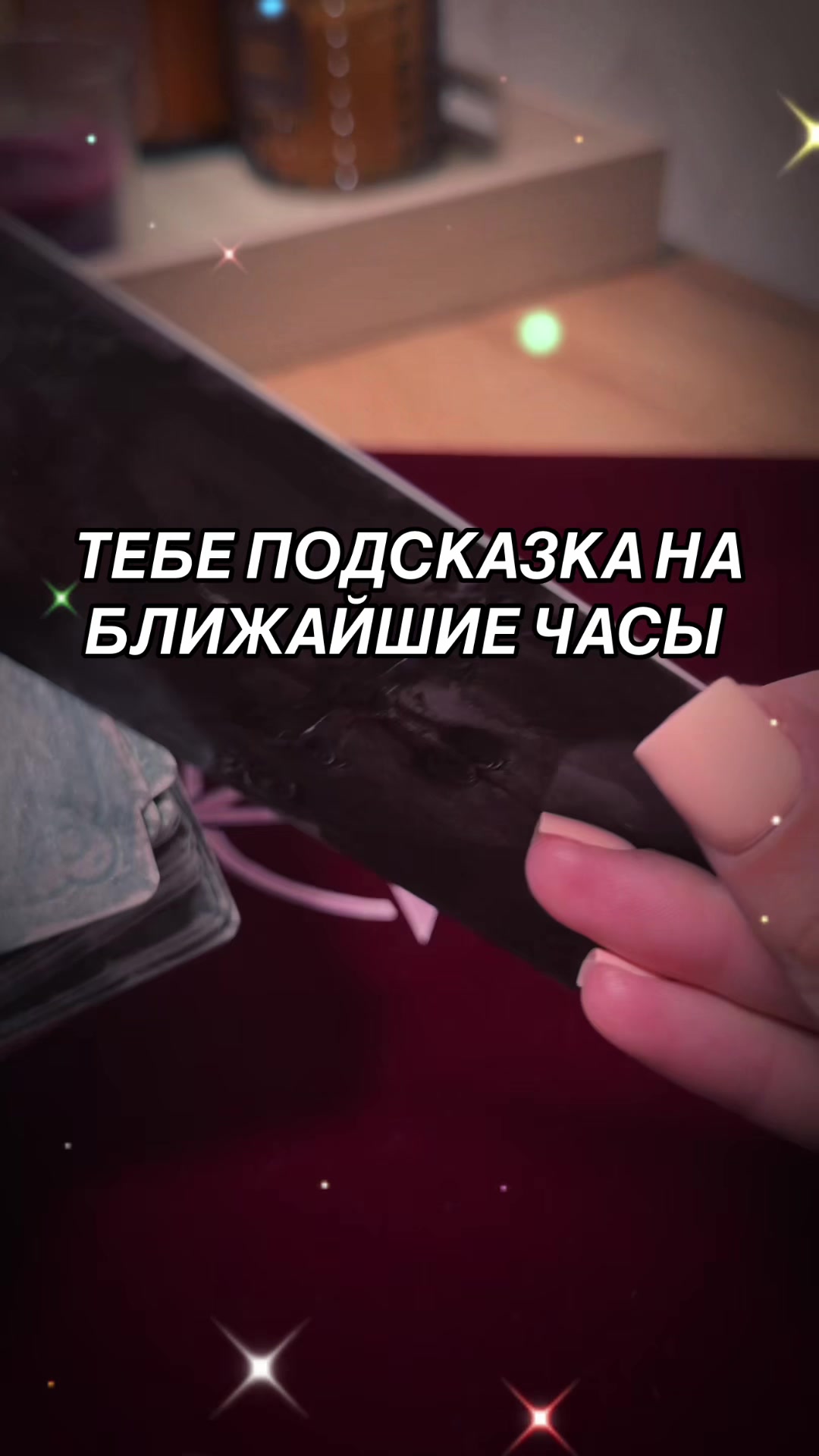 @Ника Козельская