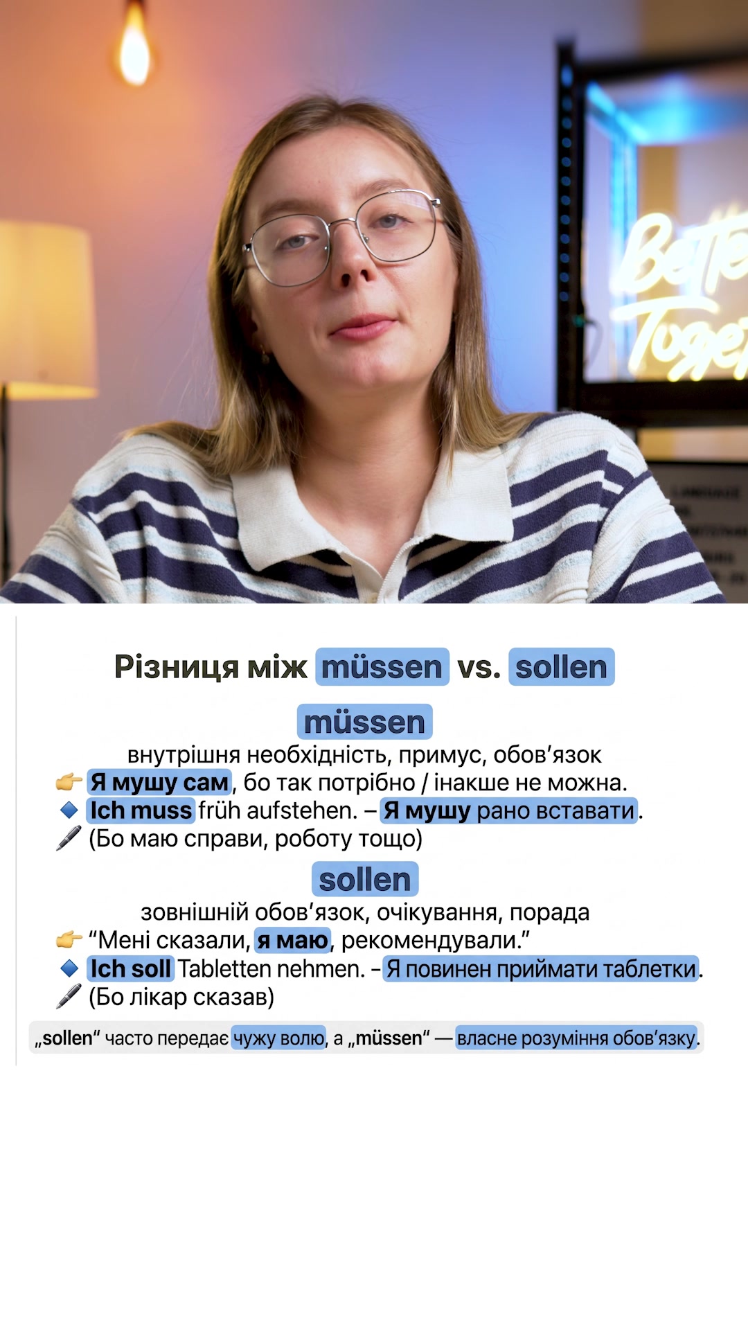 @Наталія Марчук