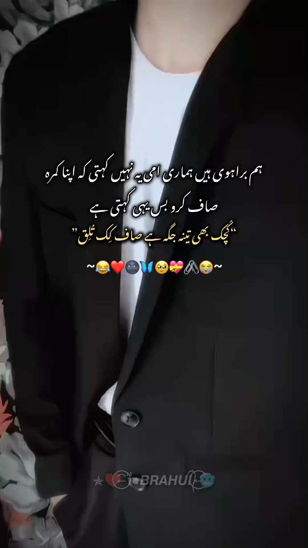@✯♥️⃝⃪⃕ ɪᷟ●𝘽𝙍𝘼𝙃𝙐𝙄᭄ ⃝⃪🥶