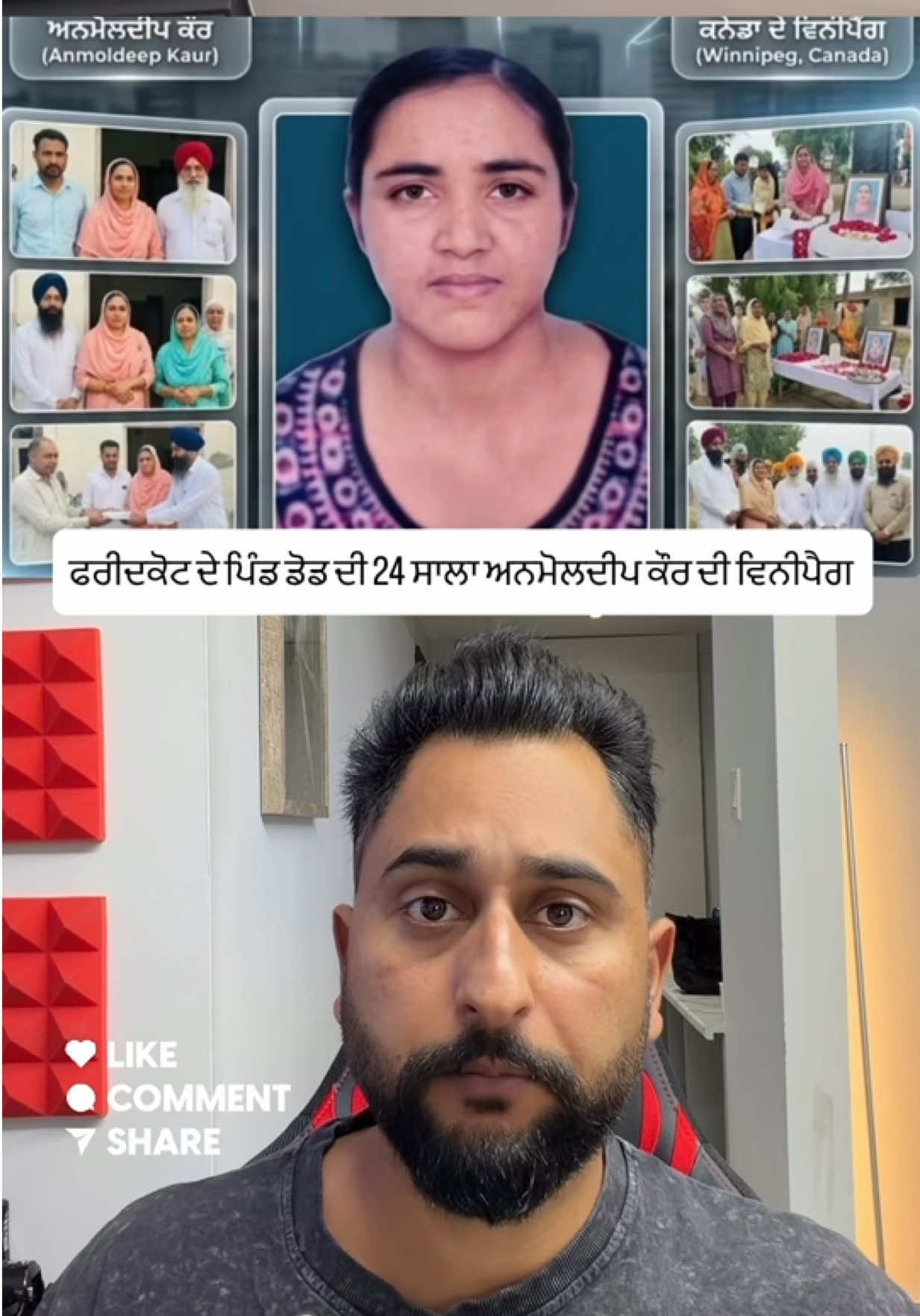 @gaundapunjab
