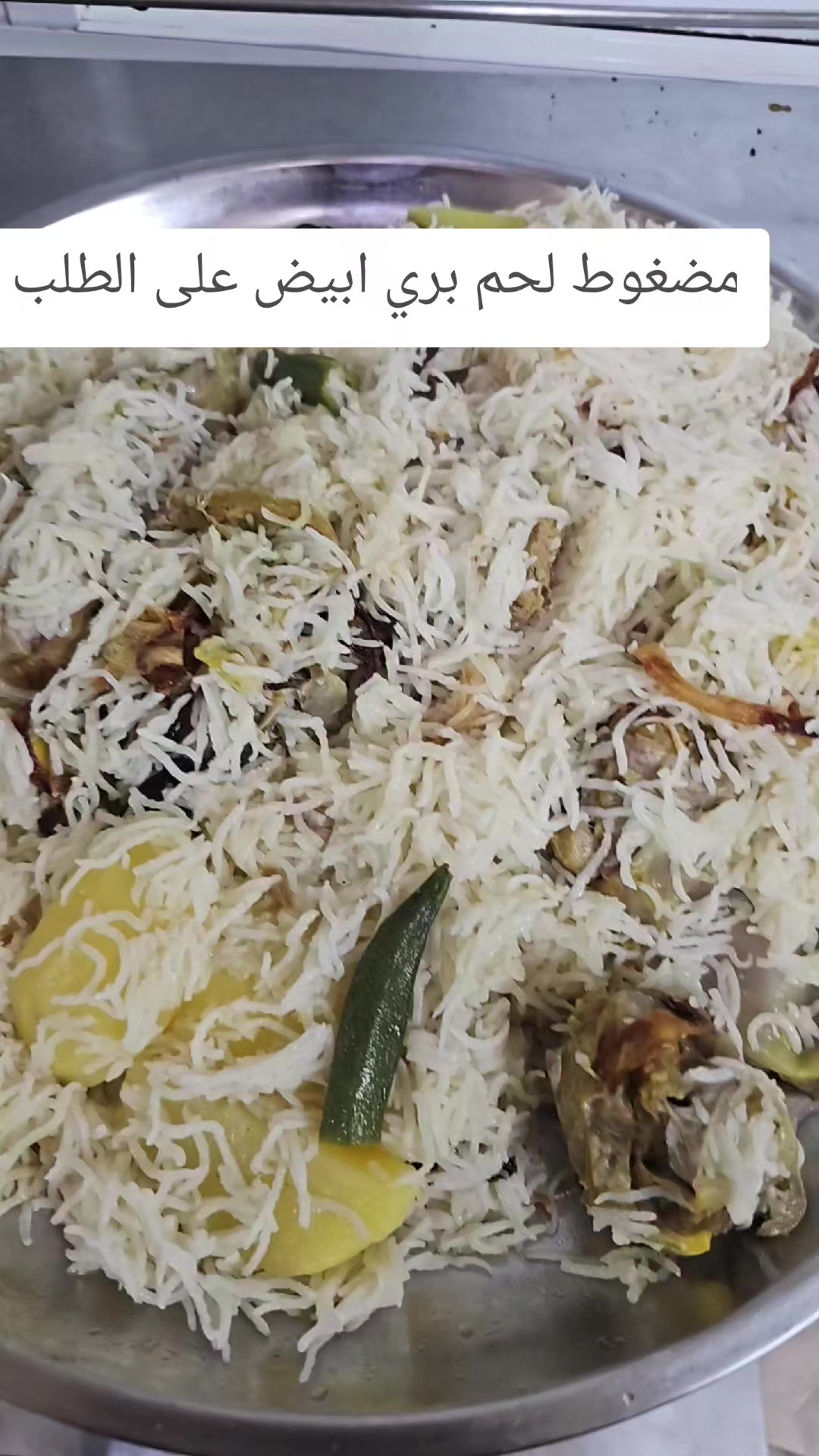 @المطعم اليمني بتايا
