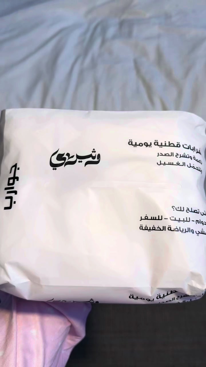 @AISHA📍جازان