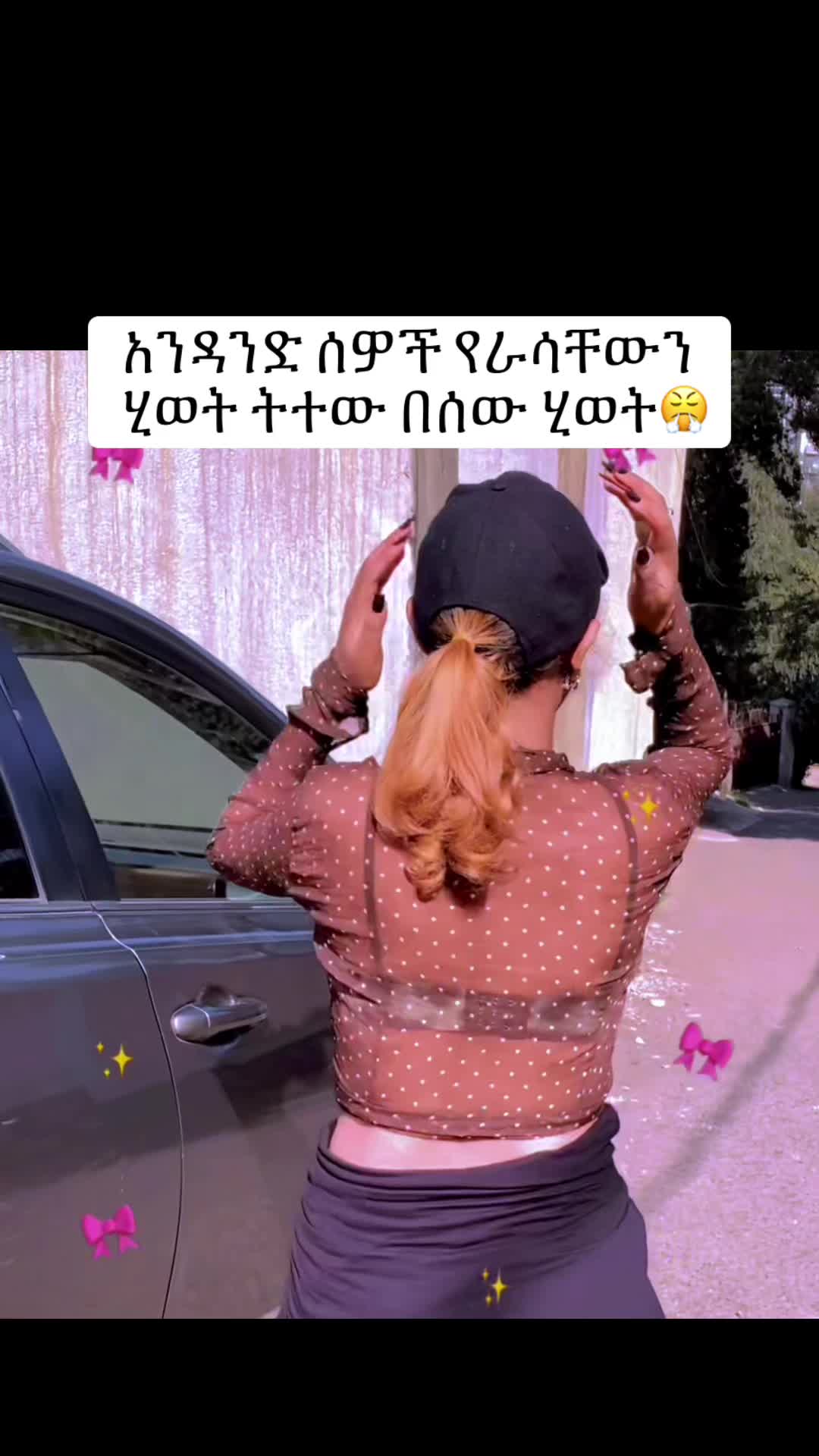 @Tafita (ጣፊጣ) 🦋