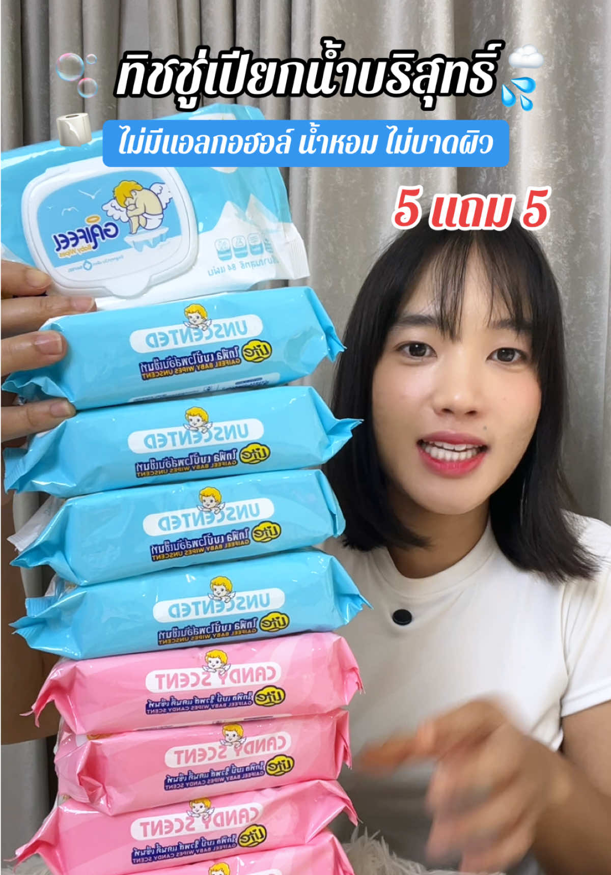 @ใช้ดีแม่บ้านชอบ