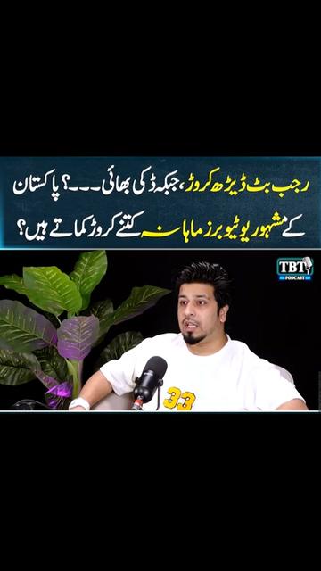 @raja Awais
