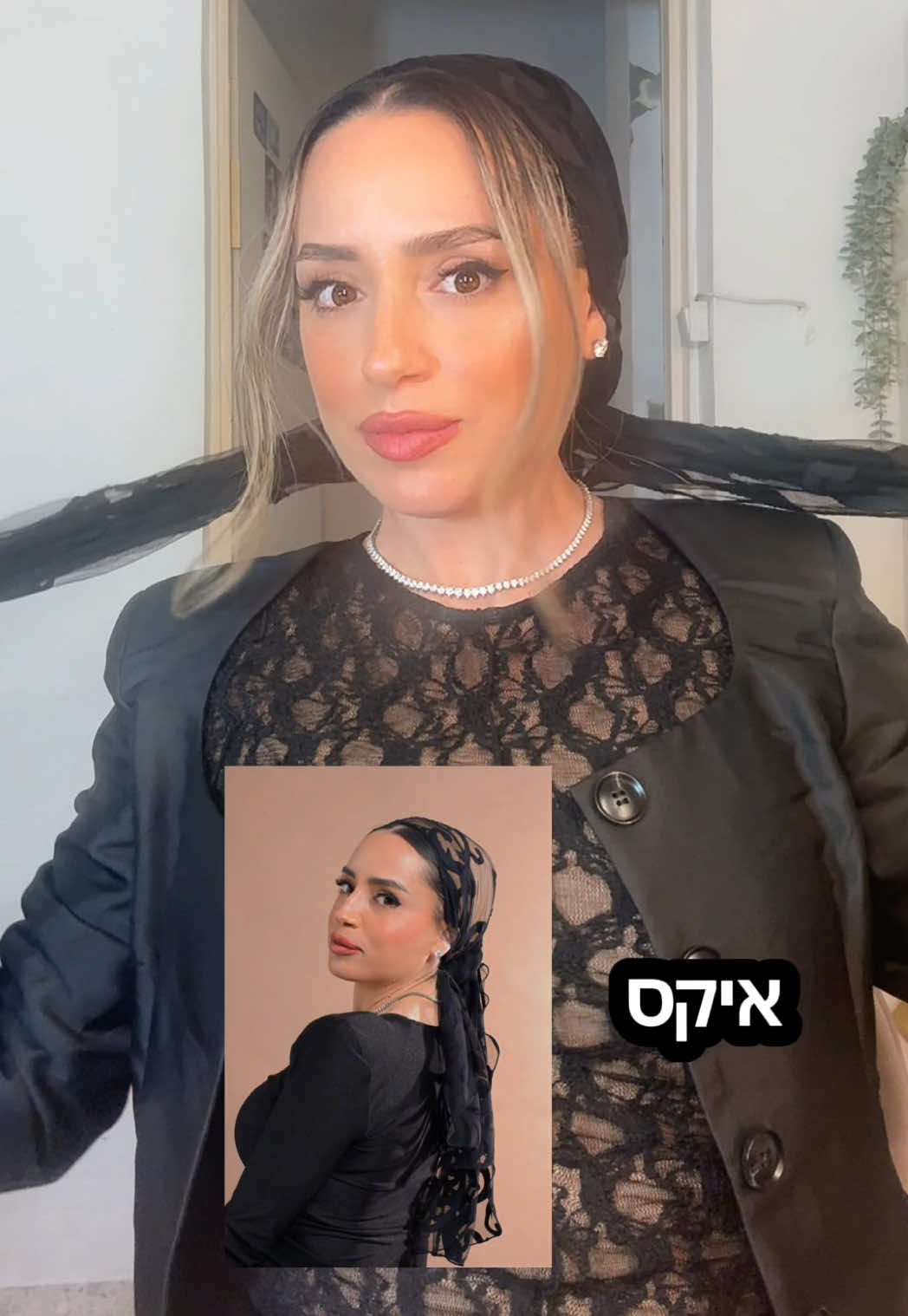 @אביגיל לחיאני