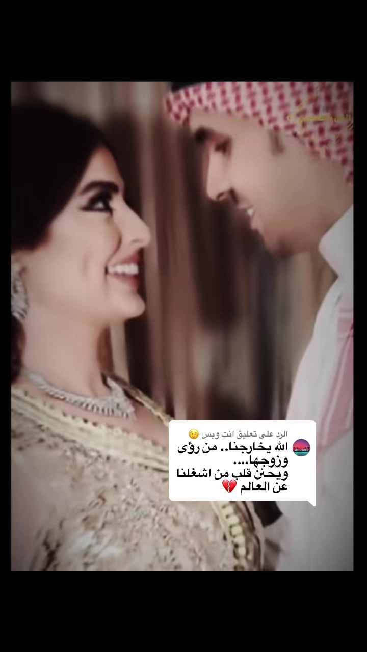 @شــيَــخِـهہ ماتشبه اي شيخه 💎