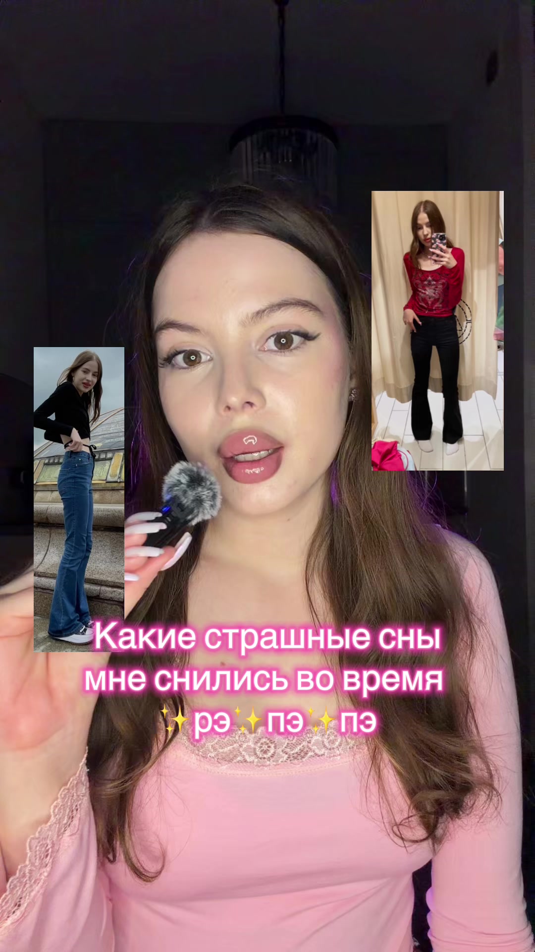 @ИРИШКА КОМФОРТ +🌸💕