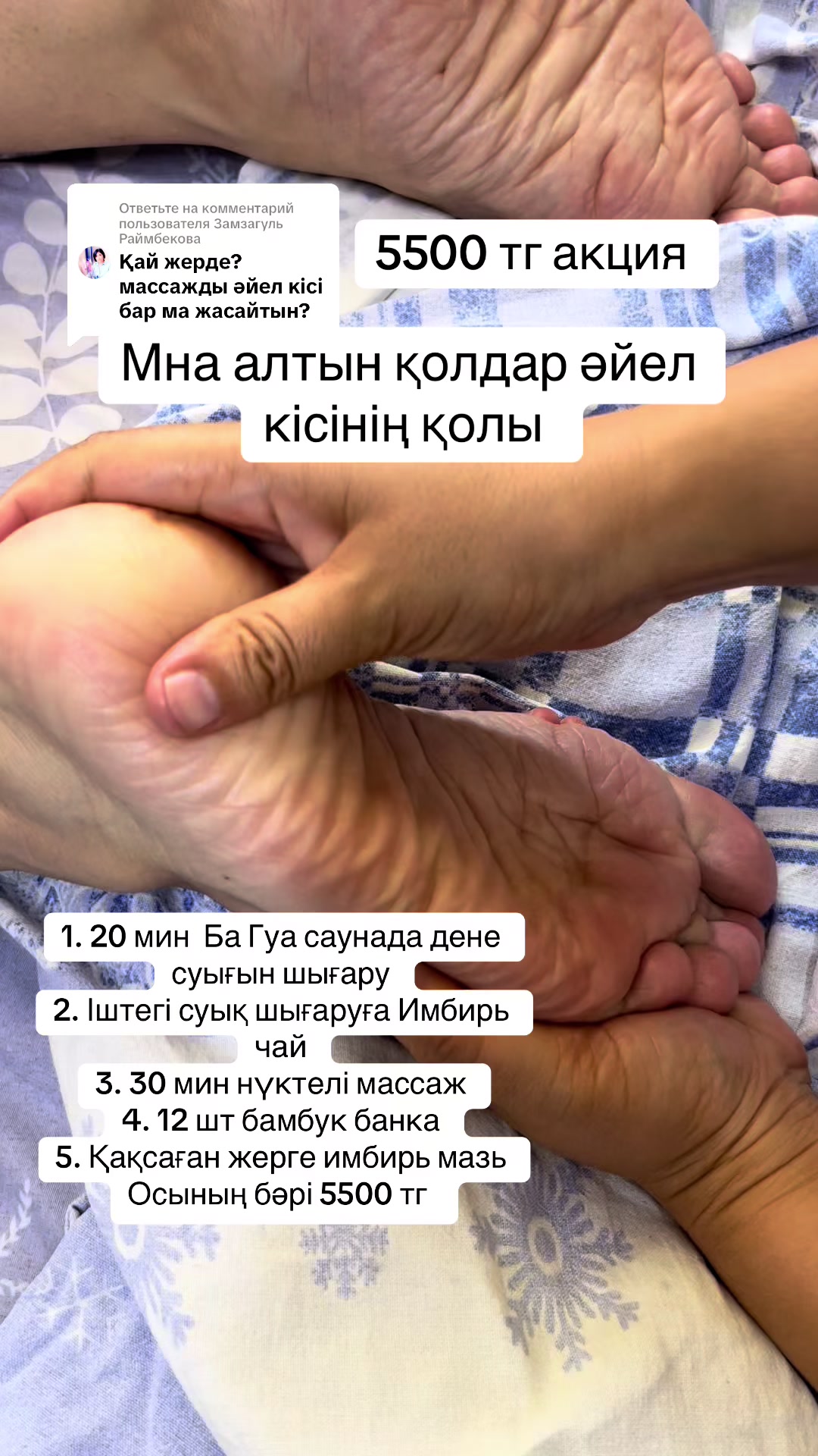 @sanmed.clinic
