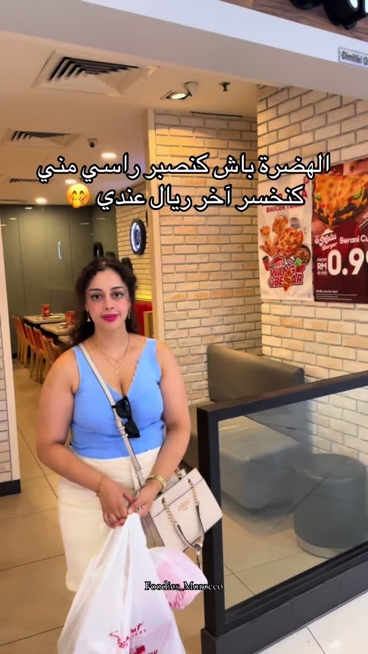 @✨ Foodies Morocco ✨