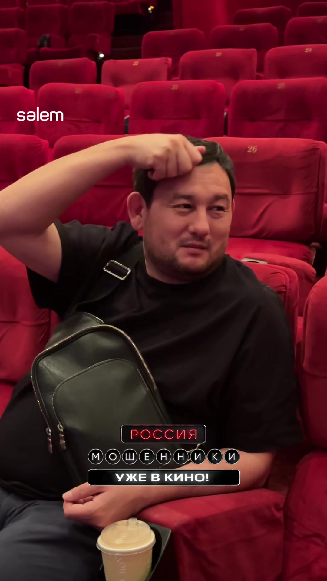 @МОШЕННИКИ в кино🎬