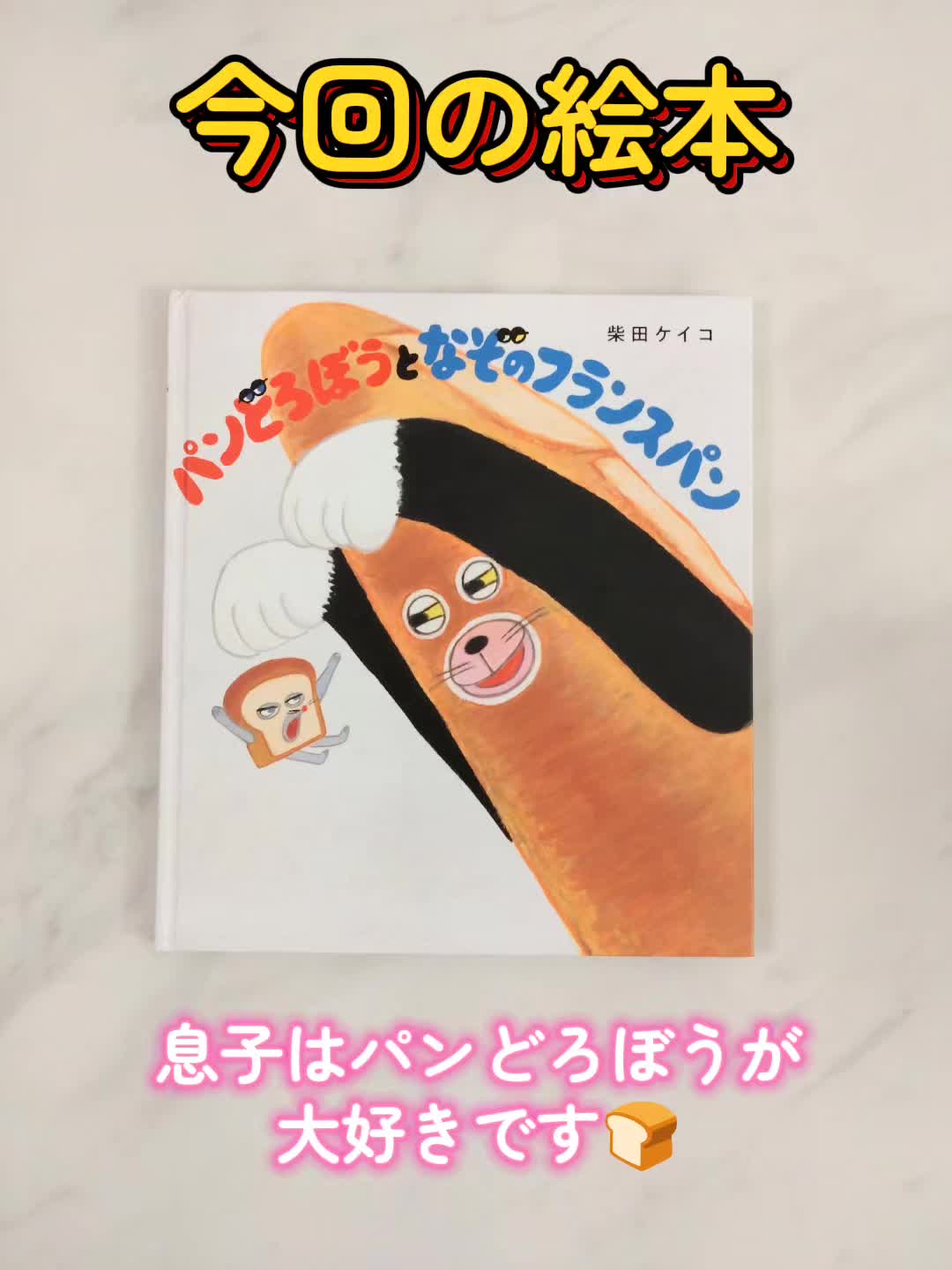 @つるちゃん（Kindleで絵本出版しています）