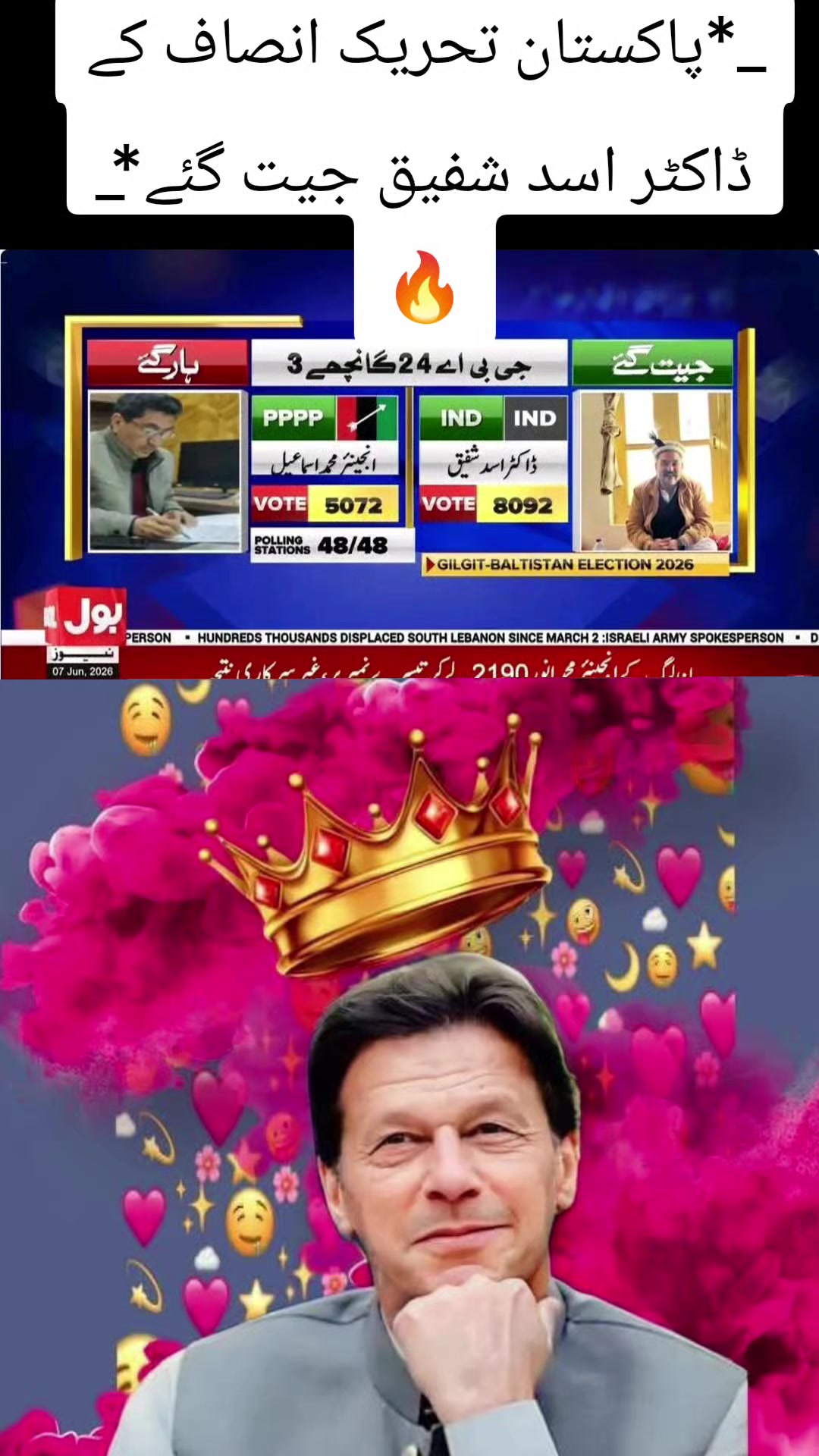 @Imran khan ka dewana ❤