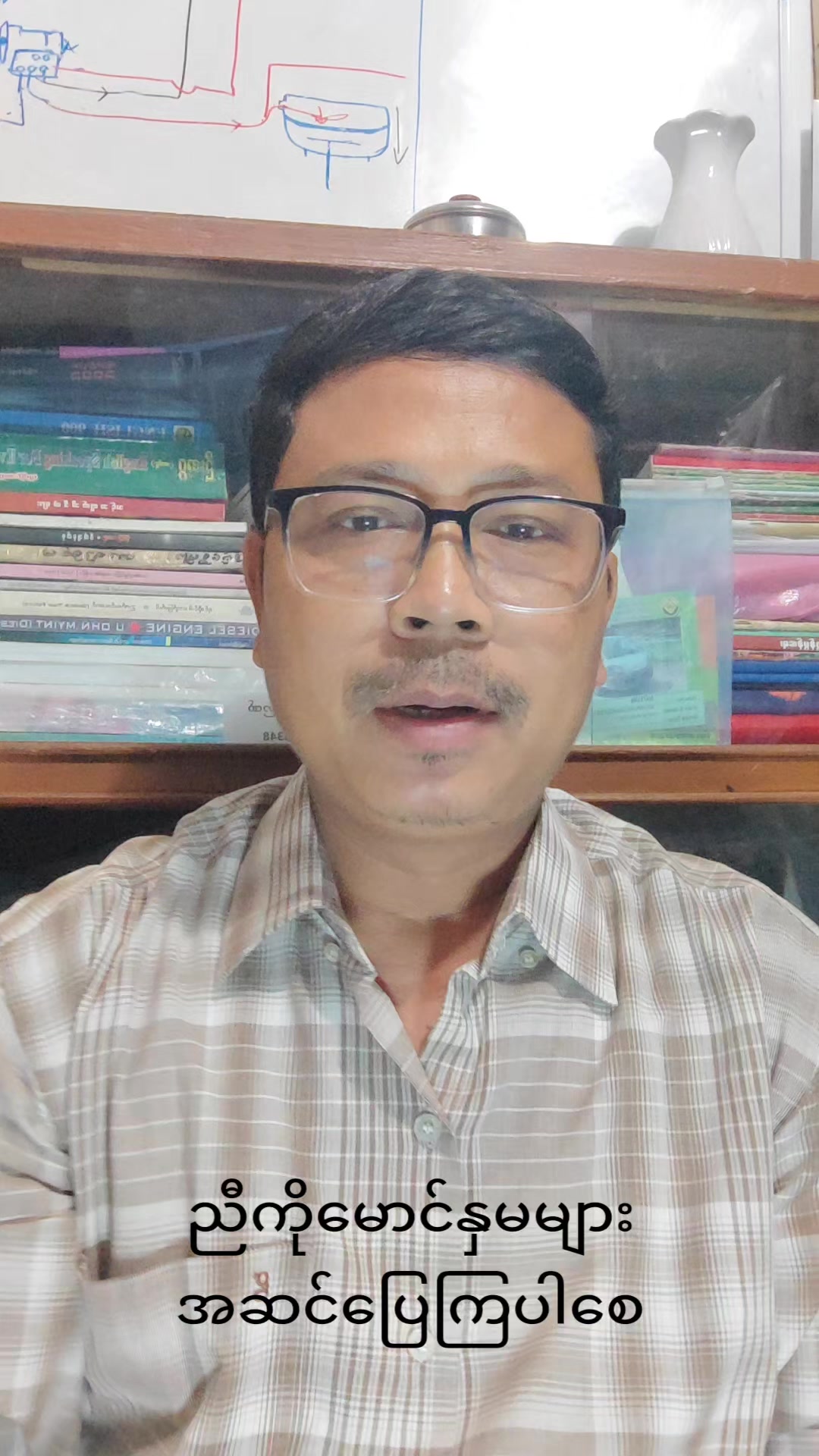 @Ko Kyaw Min