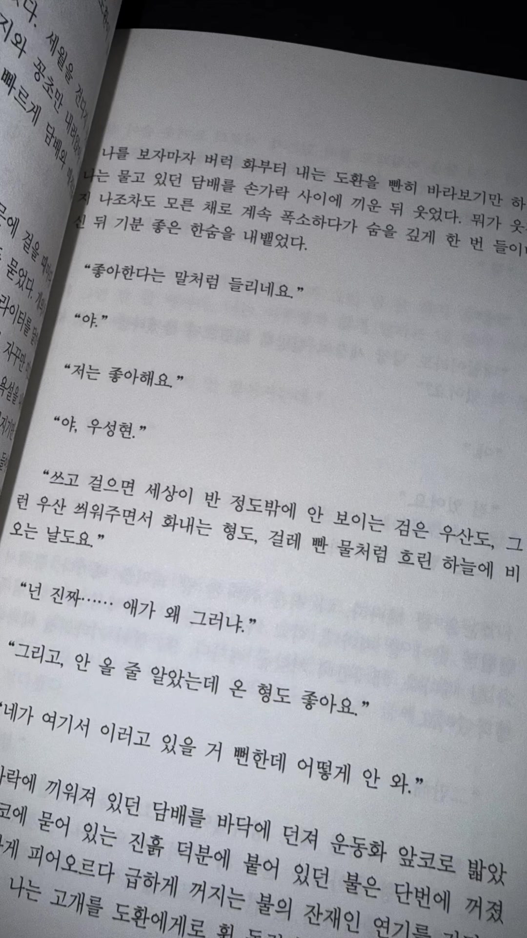 @해언