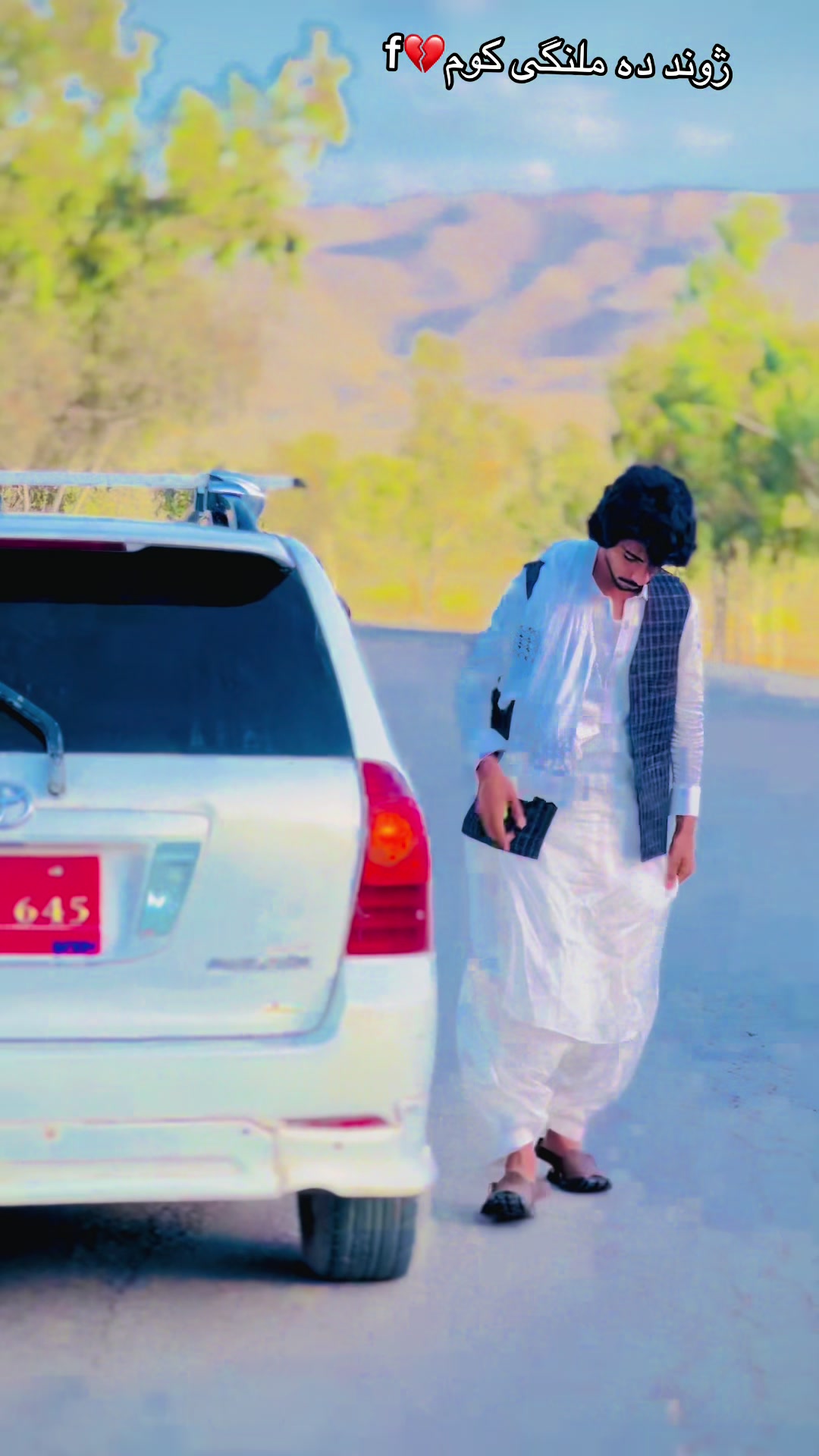 @انتظار دہ لیونیۓ جانان