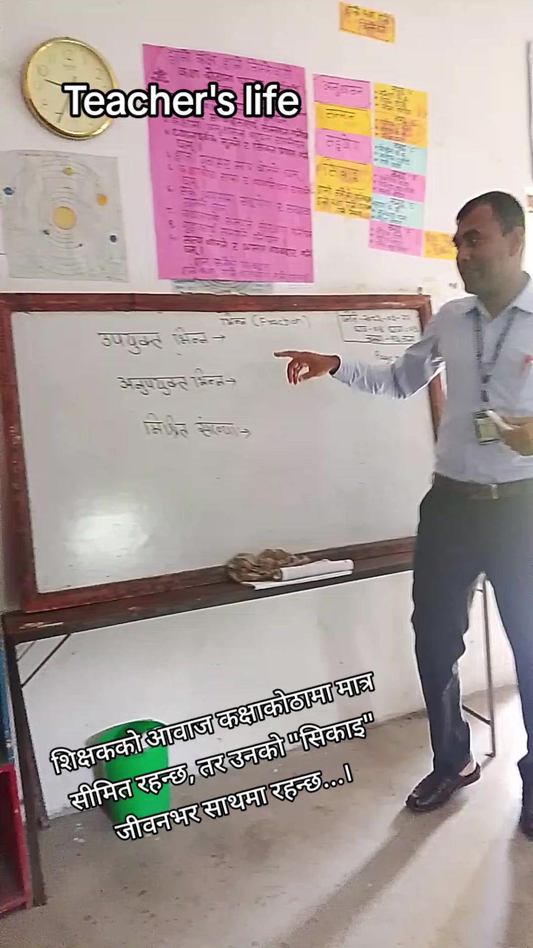 @Grish Thakur