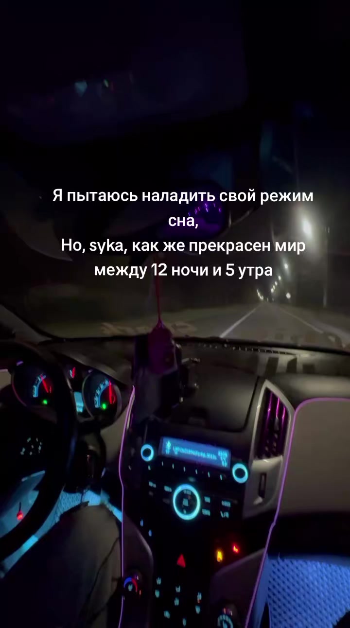 @Тот самый на CRUZEke❤🔥