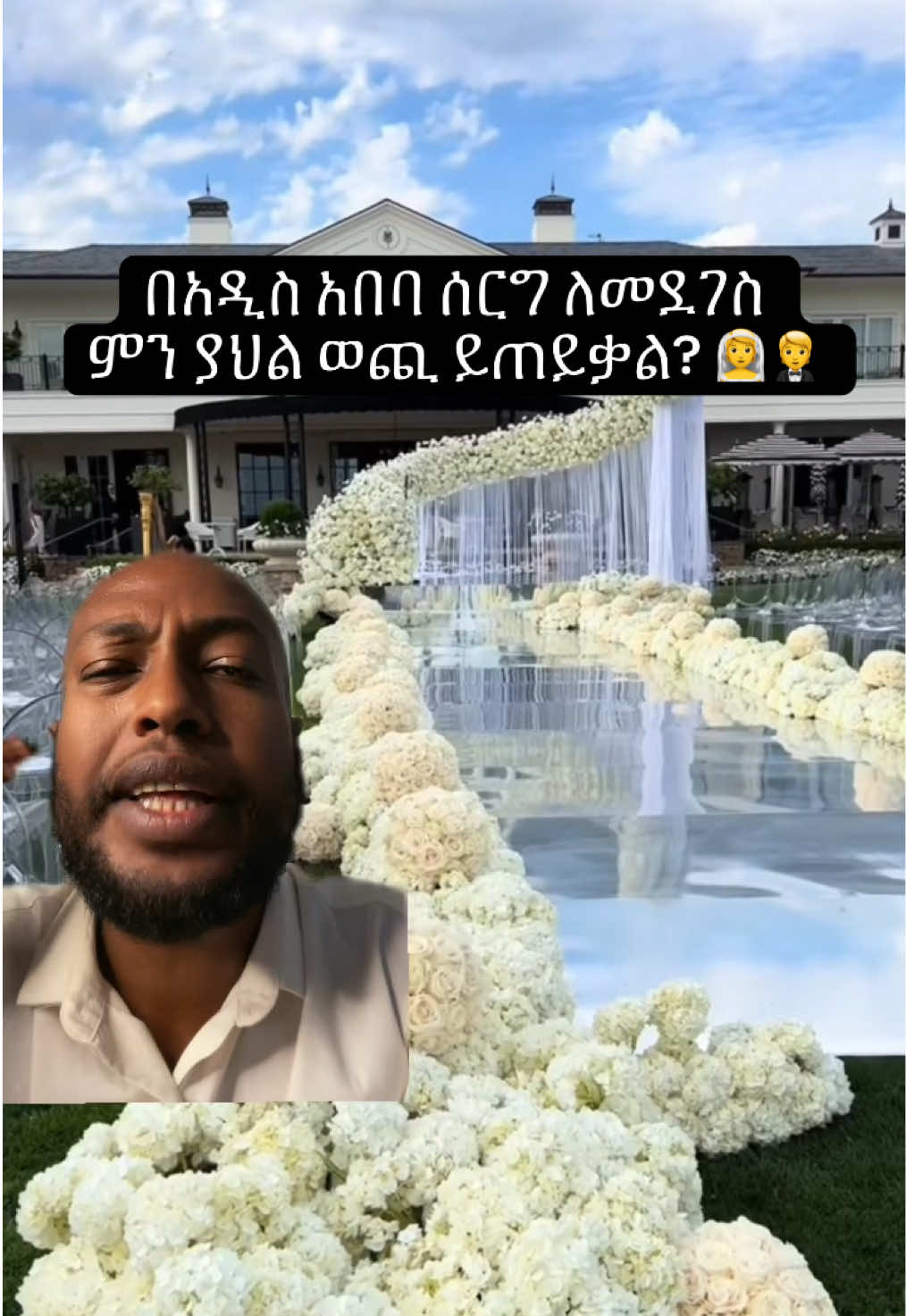 @KAY | ኬይ 🎙️