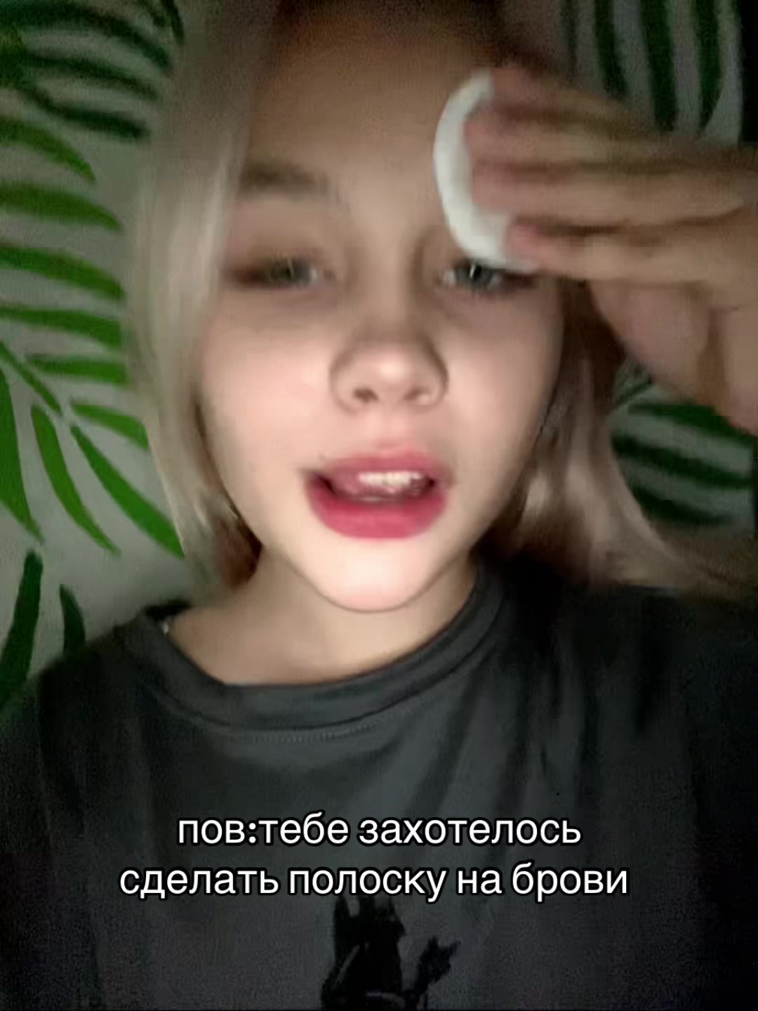@февроня🌀