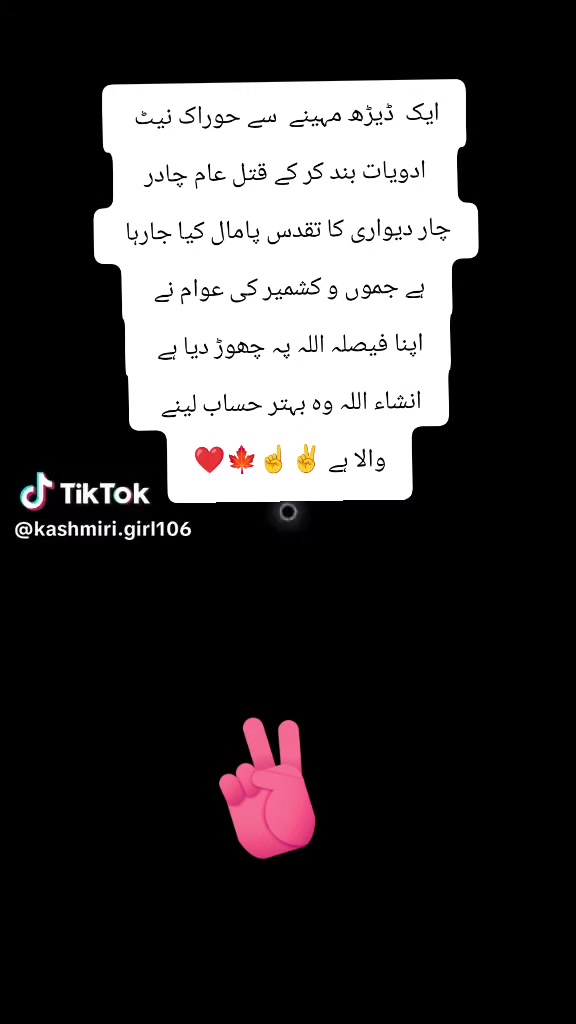 @Zulfiqar Chughtai786