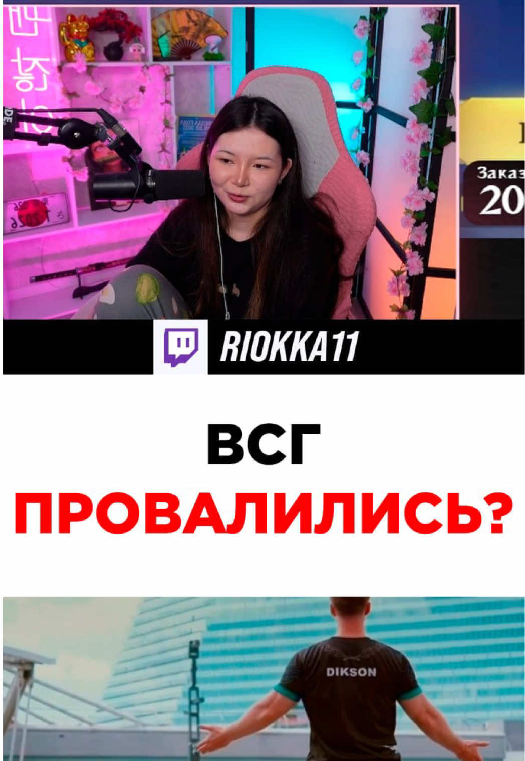 @riokkamlbb
