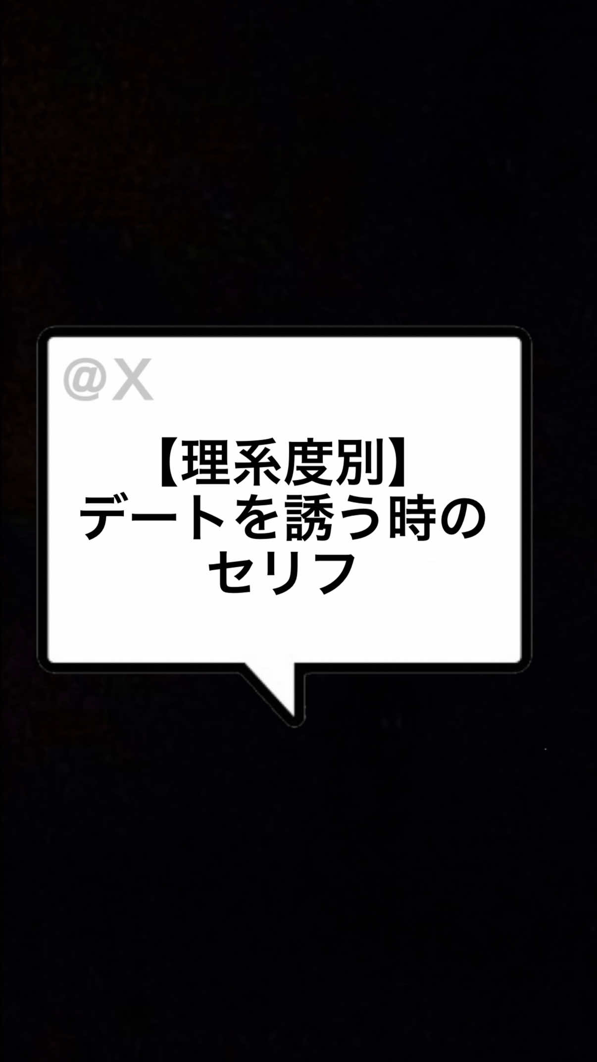 @まさし🌀👓