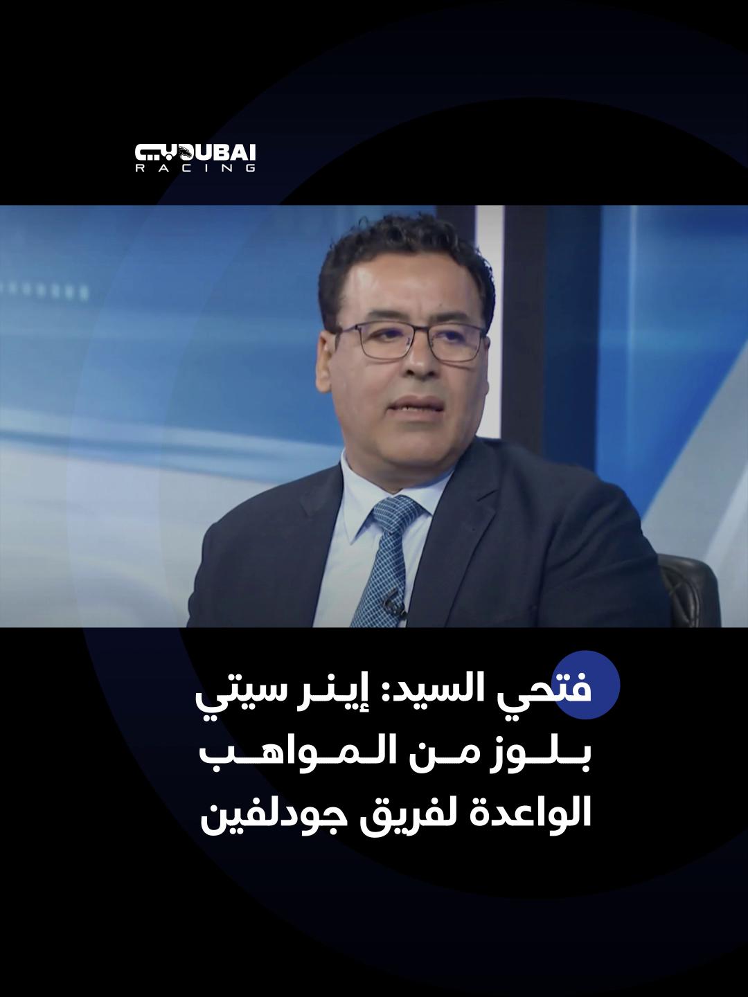 @Dubai Racing TV