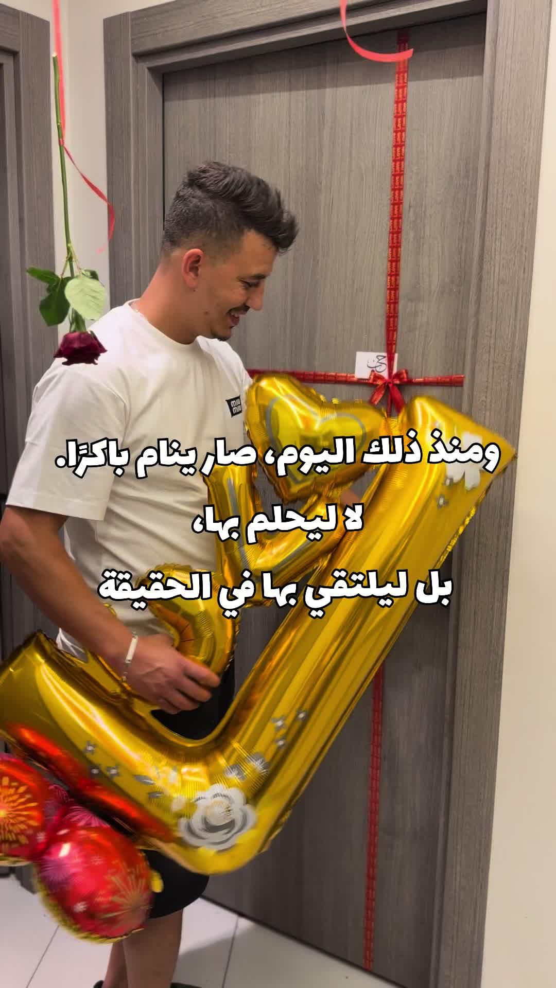 @⚜️ قصر الهدايا ⚜️