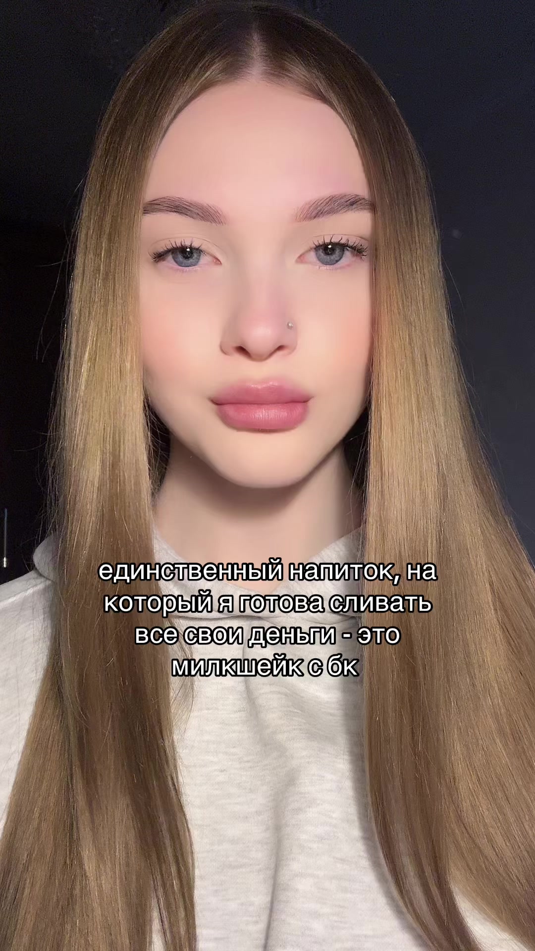@вилон