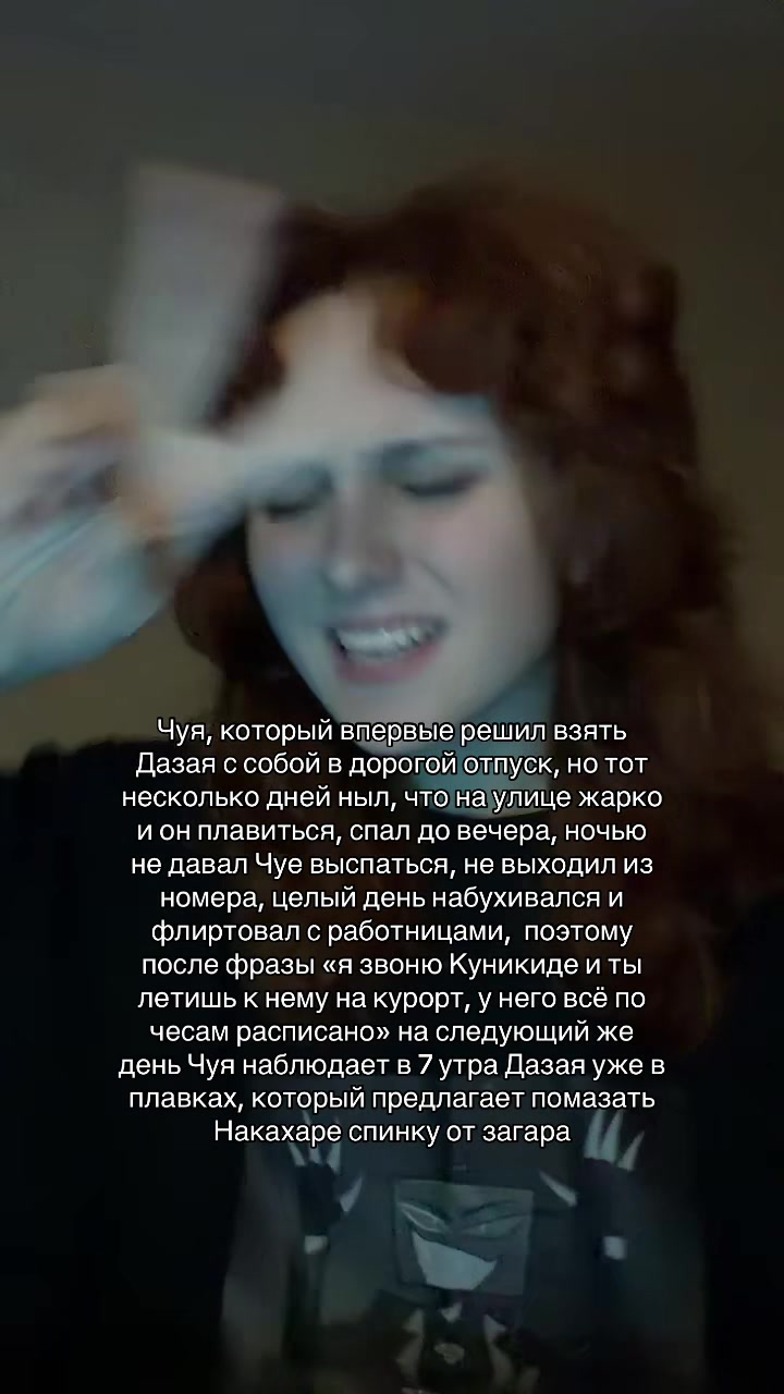 @Аннабель шутит