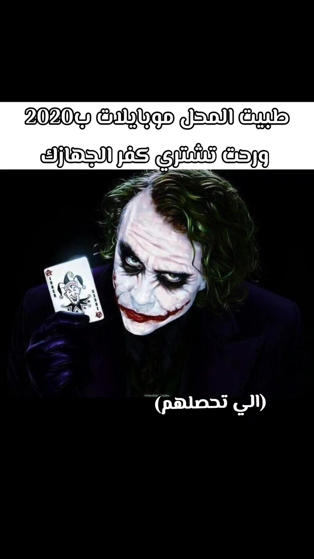 @تِيوم😻(الميمزاوي المحترم😹)