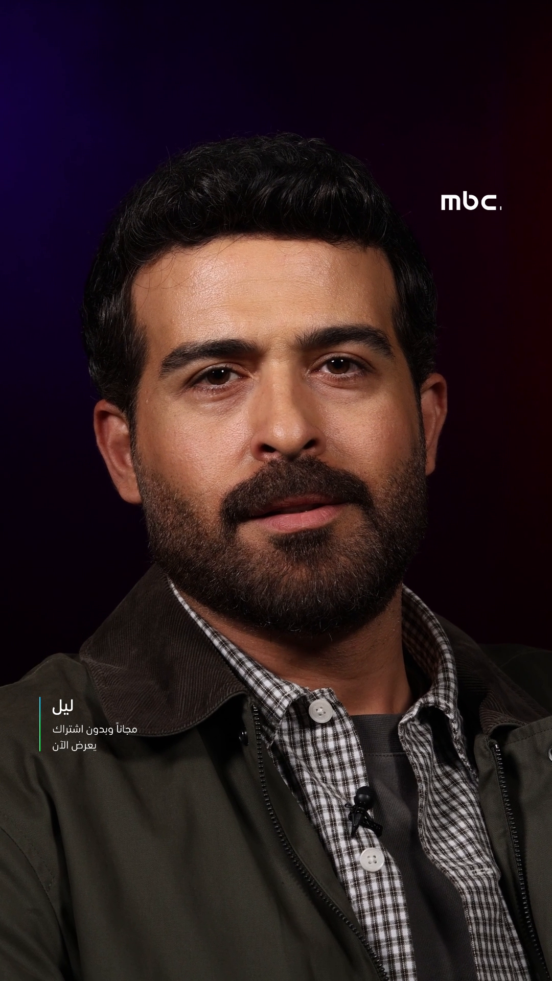 @MBC Shahid