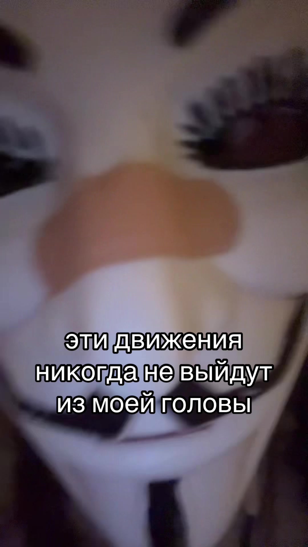 @кислинка.😵💫