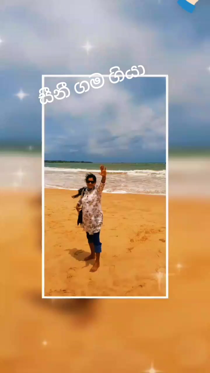 @ශනි